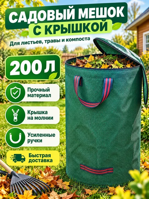 Компостер 200 л, 56x80 зеленый, оливковый, 56x80, 200 л, фото 2
