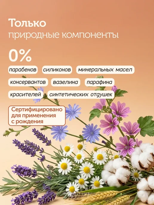 Молочко увлажняющее для мамы и малыша, 200 мл, фото 3
