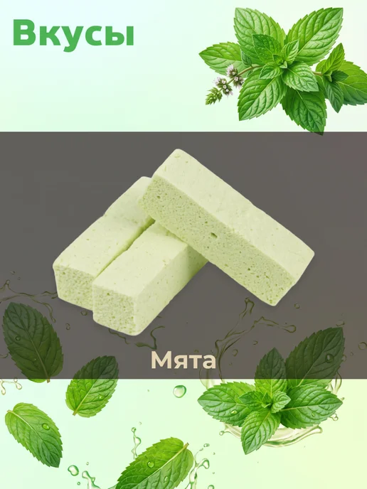 КФ Кронштадтская Пастила со вкусом Мяты 210 гр, 210 г, фото 4