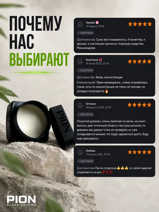 Глина для укладки волос паста матовая, зеленый, фото 7