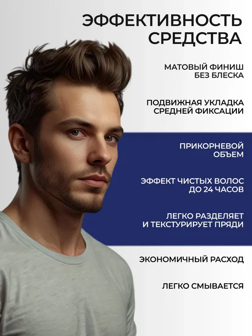 Глина паста для укладки волос мужская, розовый, фото 5