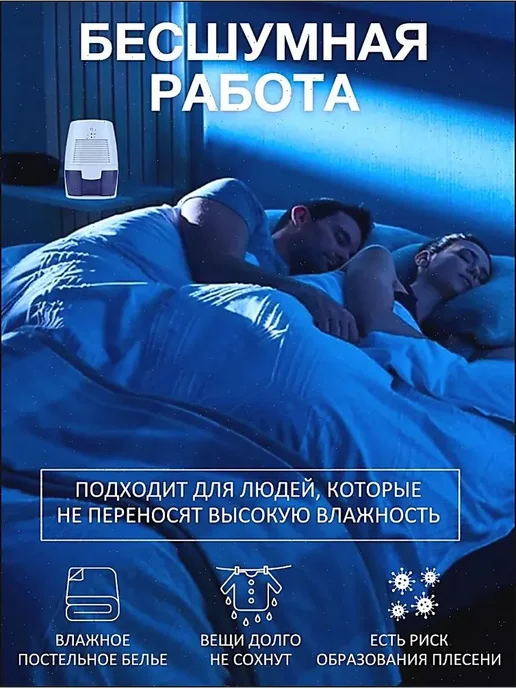 Осушитель воздуха для дома, белый, фото 5
