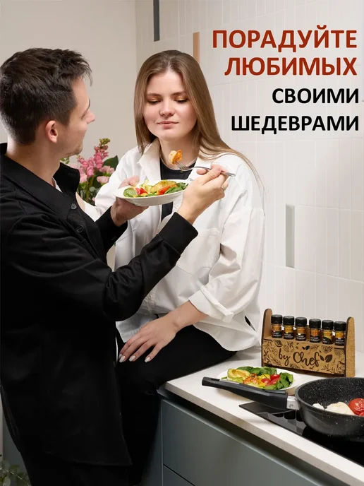 by Chef Набор специй приправ подарочный, черный, фото 2