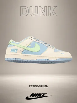 Nike Dunk Low Pro классические низкие кроссовки в стиле скейтборд