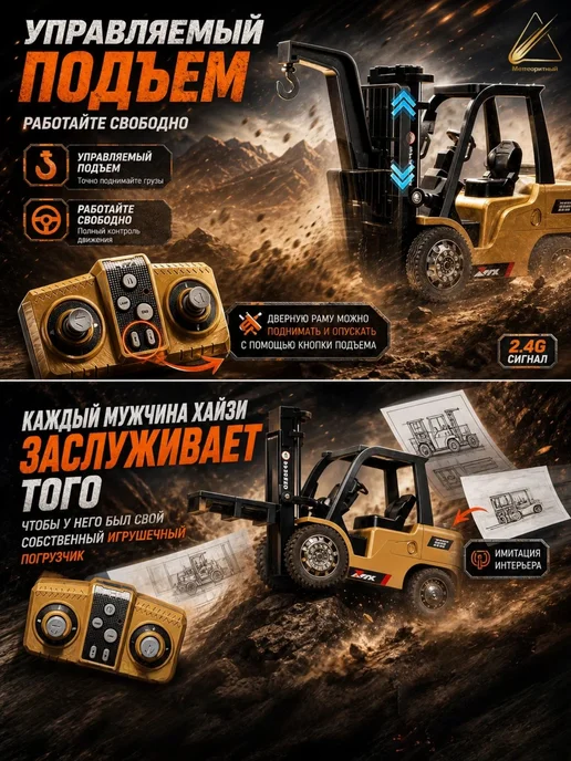 Мини-погрузчик с дистанционным управлением из сплава, вариант, фото 5