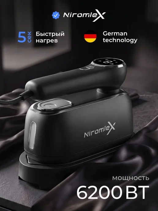 Niromlex Отпариватель ручной для одежды 6200 Вт, 6200 Вт