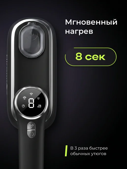 Niromlex Отпариватель ручной для одежды 6200 Вт, 6200 Вт, фото 3
