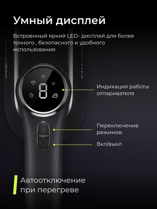 Niromlex Отпариватель ручной для одежды 6200 Вт, 6200 Вт, фото 6