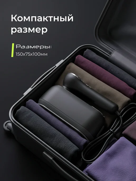 Niromlex Отпариватель ручной для одежды 6200 Вт, 6200 Вт, фото 8