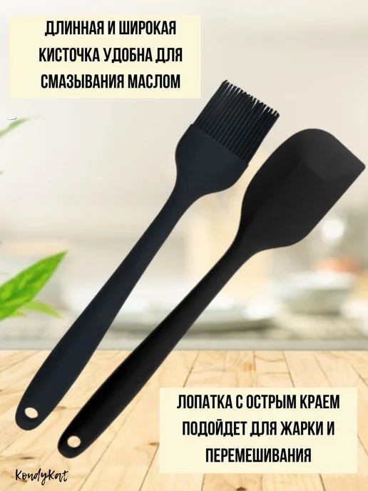 Кулинарная лопатка из силикона, 27 см, 2 шт, 2 шт, фото 3