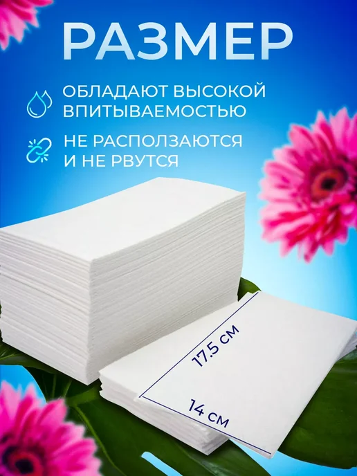 Салфетки бумажные четырехслойные, голубой, фото 2
