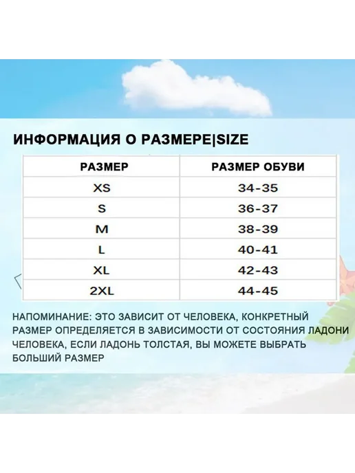 Гидроноски неопреновые 3 мм, размер 0, вариант, фото 2