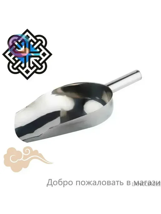 Совок универсальный из нержавеющей стали, 2000 мл, 2 л, фото 2