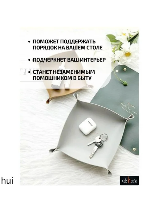 Органайзер для мелочей и косметики из экокожи, 22×5 см, 1 шт, 22x5 см, 1 шт, фото 2