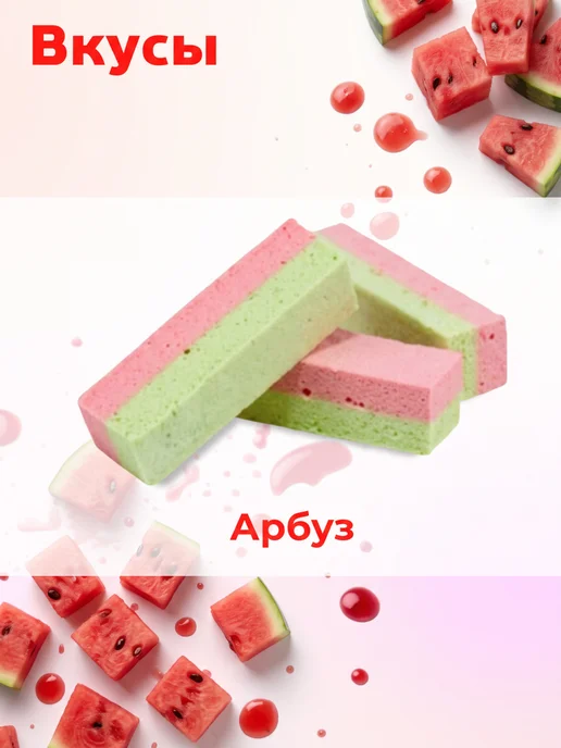 КФ Кронштадтская Пастила со вкусом Арбуза 210 гр, 210 г, фото 4