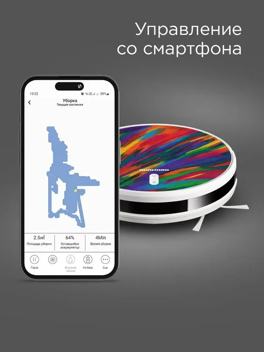 REDMOND Умный робот-пылесос RV-R640S WiFi, пламя, белый, фото 7
