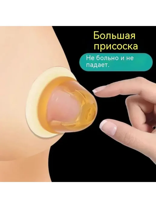 Комплект накладок для кормления, 2шт, 2 шт