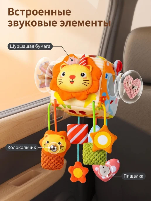 Развивающий подвесной мобиль 12 в 1 для коляски и люльки, вариант, фото 2