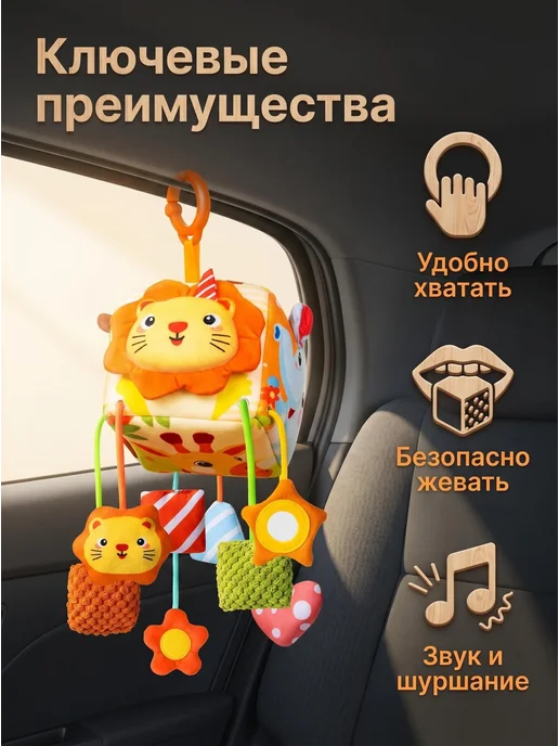 Развивающий подвесной мобиль 12 в 1 для коляски и люльки, вариант, фото 3