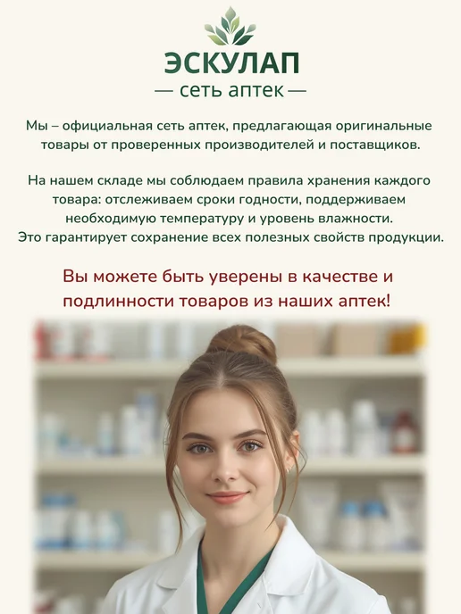 Верамед Салфетки марлевые медицинские, 45х29см 2 уп 10 шт, 15 шт, фото 4