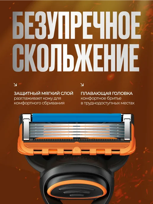 без бренда Сменные кассеты 8шт и станок для бритья, 5 лезвий, 8 шт, фото 4