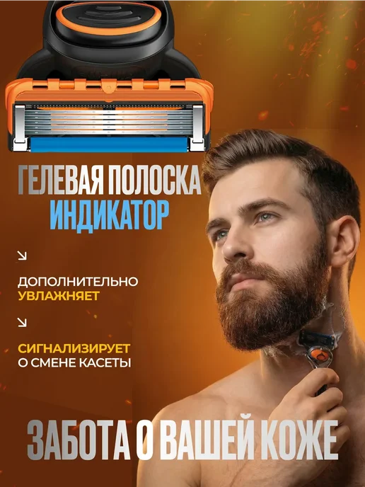без бренда Сменные кассеты 8шт и станок для бритья, 5 лезвий, 8 шт, фото 5