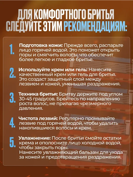 без бренда Сменные кассеты 8шт и станок для бритья, 5 лезвий, 8 шт, фото 7