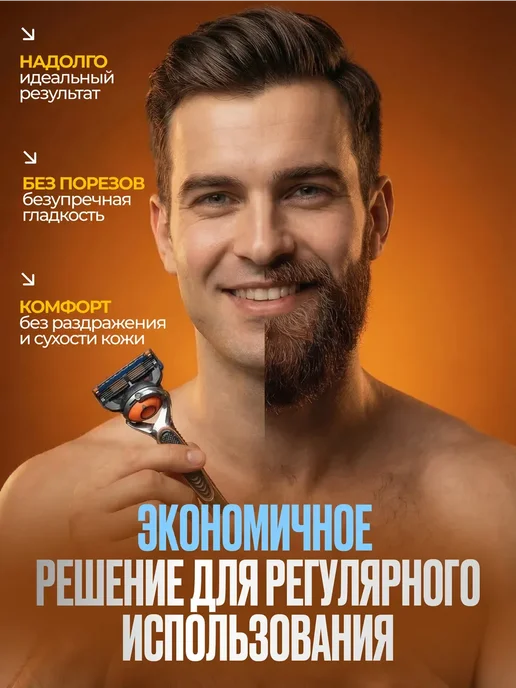 без бренда Сменные кассеты 8шт и станок для бритья, 5 лезвий, 8 шт, фото 8