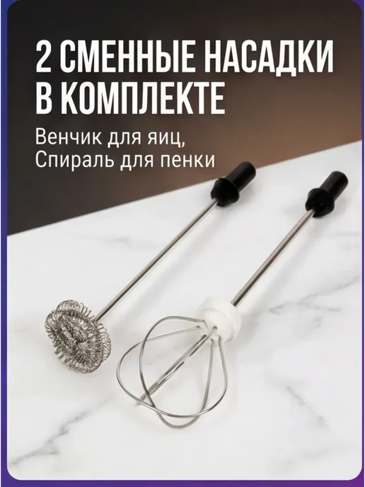 Капучинатор, черный, фото 5
