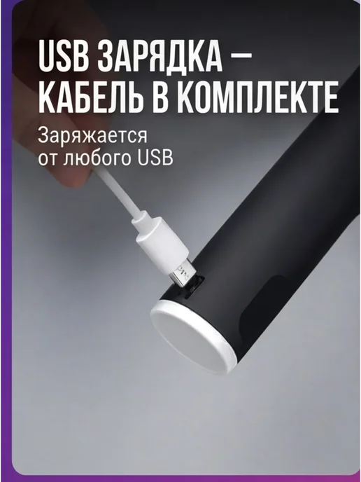 Капучинатор, черный, фото 7