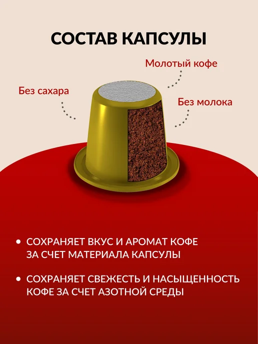 Набор кофе в капсулах Irish Cream, Миндаль, Кокос формата от, бежевый, фото 5