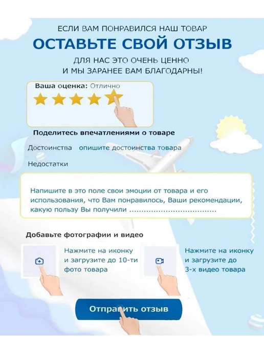 Ручка газа для электротранспорта, вариант, фото 2