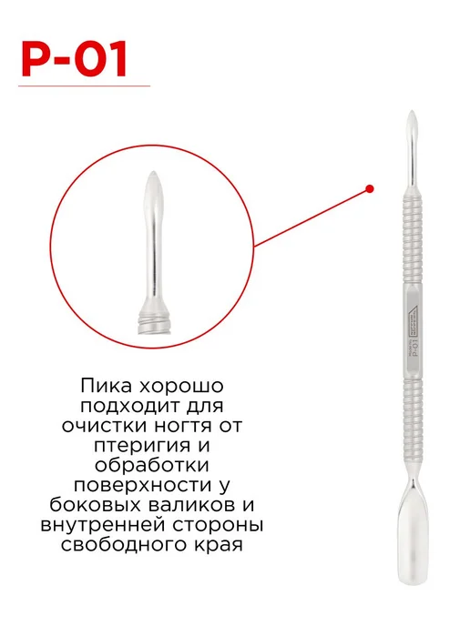 Nippon Nippers пушер двусторонний для кутикулы ручная заточк, вариант, фото 4