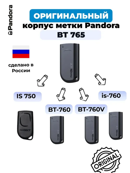 Корпус брелка метки BT-765, черный, фото 3