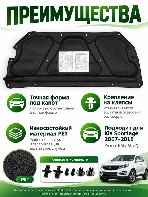 Шумоизоляция автомобильная, 1 шт, 1 шт, фото 3