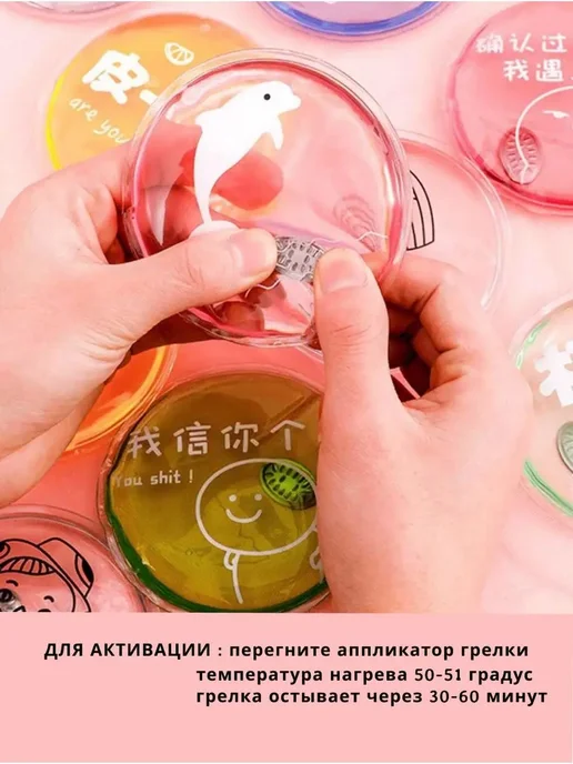 Солевая грелка для рук многоразовая 2шт, 2 шт, фото 3