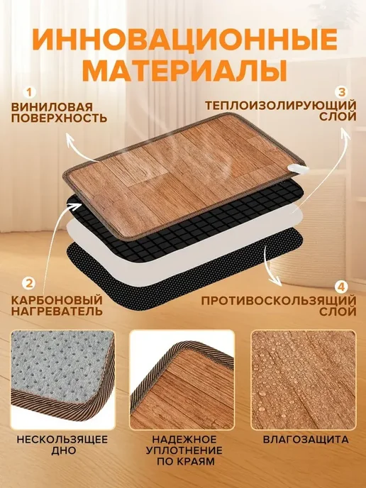 Электрический коврик для ног с подогревом для дома, офиса, коричневый, фото 3