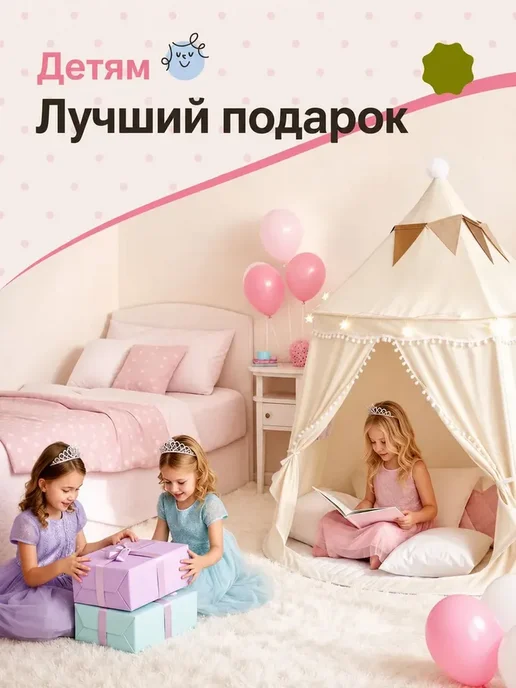 Детский домик, легко складывается для хранения, белый, фото 2