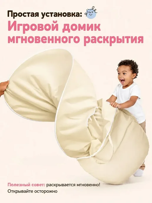 Детский домик, легко складывается для хранения, белый, фото 3