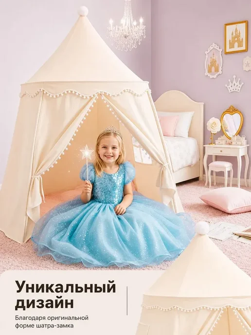 Детский домик, легко складывается для хранения, белый, фото 4