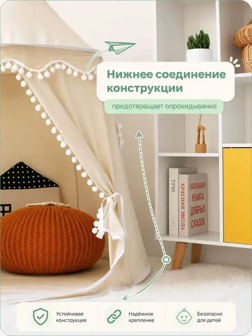Детский домик, легко складывается для хранения, белый, фото 7