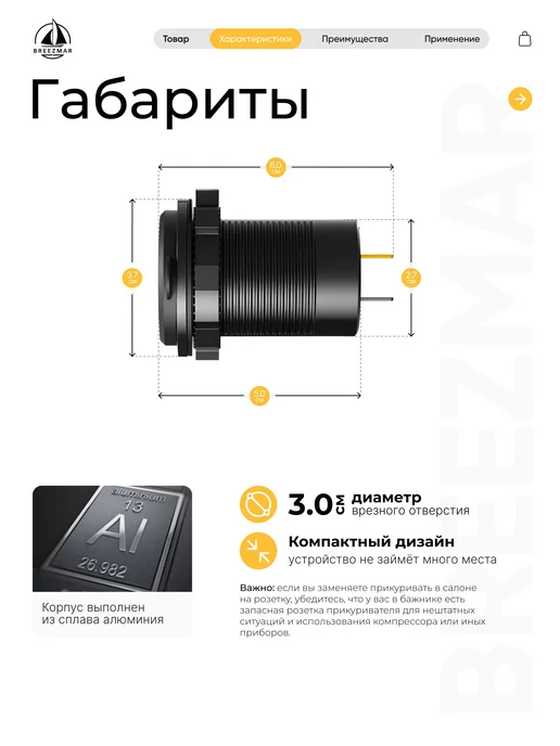 USB розетка врезная вольтметр QC3.0 PD Type-C, вариант, фото 2