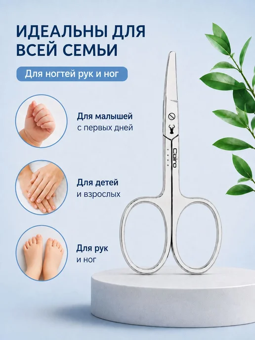 Hожницы детские для ногтей, маникюрные для новорожденных и, серый, фото 2