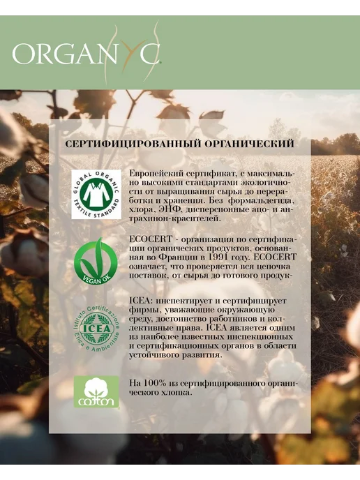 Organyc Детские влажные салфетки из органического хлопка, 60, вариант, фото 7