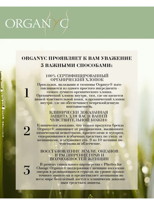 Organyc Детские влажные салфетки из органического хлопка, 60, вариант, фото 8