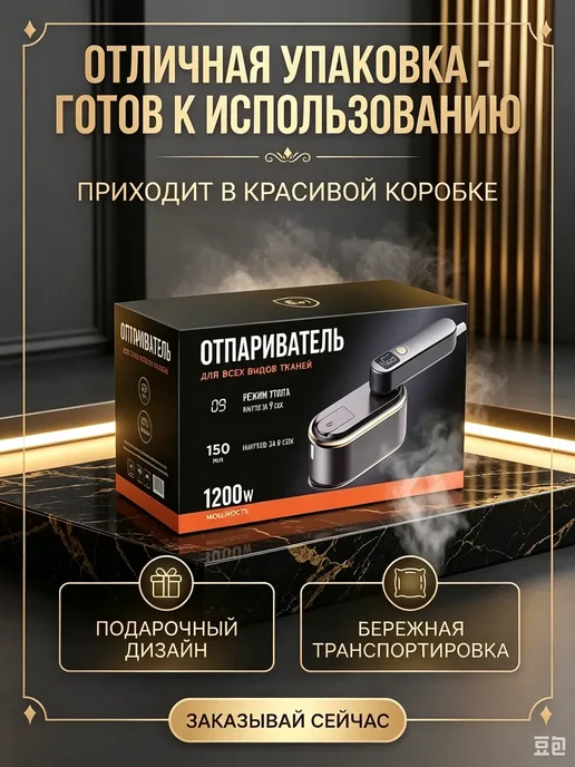 Отпариватель 3 в 1 сухой‑влажный, портативный паровой утюг, серый, фото 2