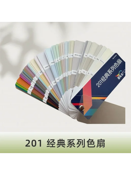 Веер палитры Dulux 201 240 цветов, 240 цв., фото 4
