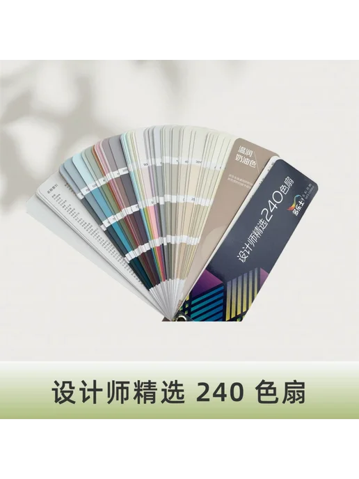 Веер палитры Dulux 201 240 цветов, 240 цв., фото 7