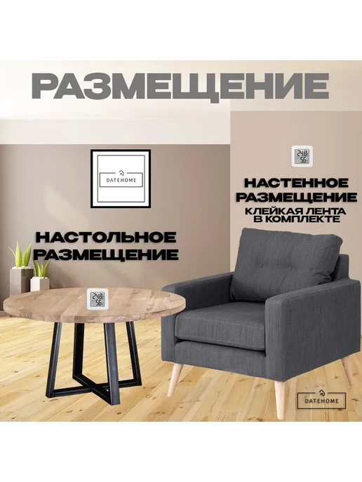Гигрометр метеостанция термометр комнатный для измерения вла, белый, фото 2