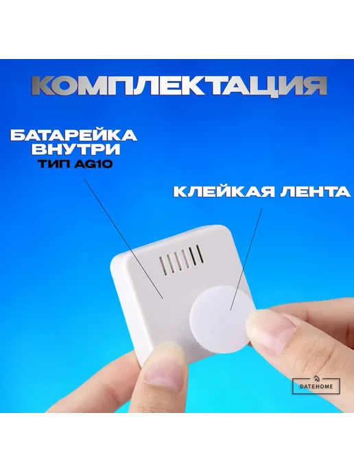 Гигрометр метеостанция термометр комнатный для измерения вла, белый, фото 3